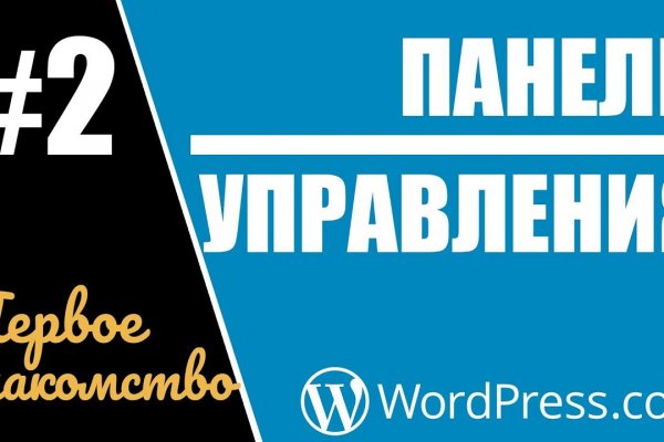 Кракен купить в москве порошок