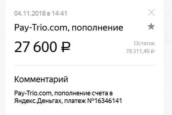 Что продают на сайте кракен