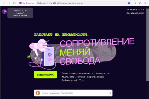 Ссылка кракен kraken torion net