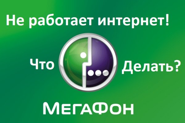 Kraken зеркала маркетплейс