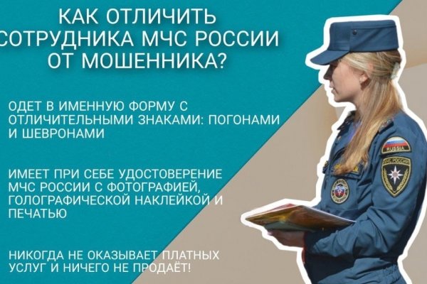 Что вместо гидры