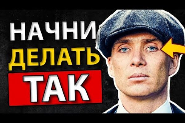 Dark net официальный сайт