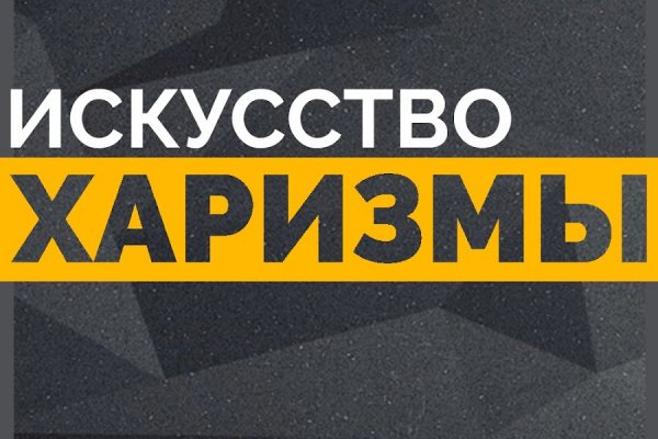 Кракен сайт зеркало рабочее на сегодня