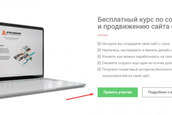 Кракен не работает сегодня