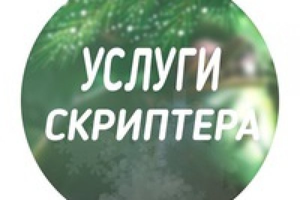 Кракен маркетплейс создатель