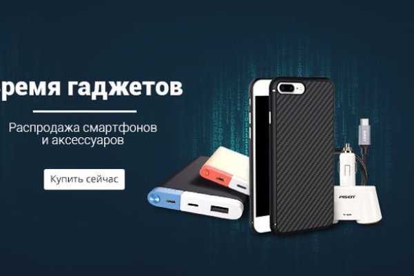 Кракен торговая площадка